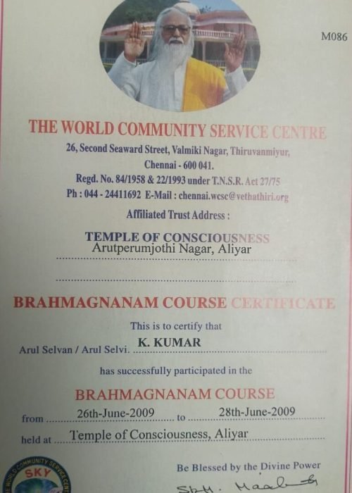 WhatsApp Image 2024-11-12 at 6.23.37 AM (1)